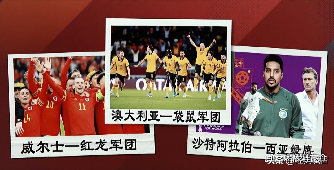 梅西世界杯外號（盤點2022卡塔爾世界杯32支球隊的綽號，你覺得中國是什么？）
