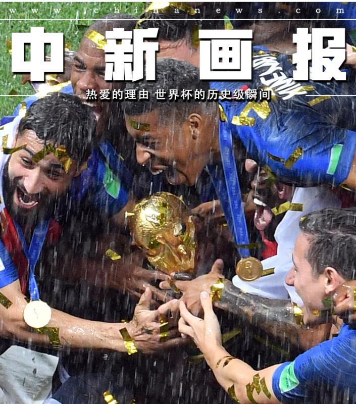 世界杯各國圖片（為什么人們熱愛世界杯？一組圖回顧世界杯的那些經典瞬間）