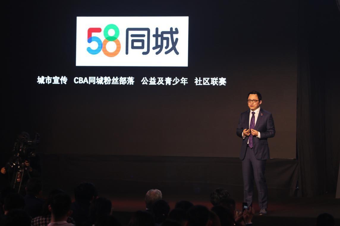 58同城cba（58同城、安居客攜手CBA達成長期戰(zhàn)略合作 助推中國籃球發(fā)展）