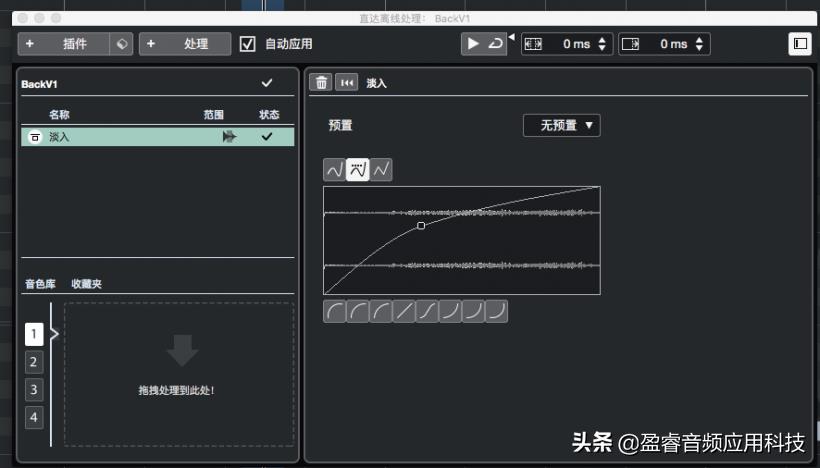 cubase10.5人聲修正（「宿主軟件」Cubase Pro 音頻編輯篇之人聲音高修正）