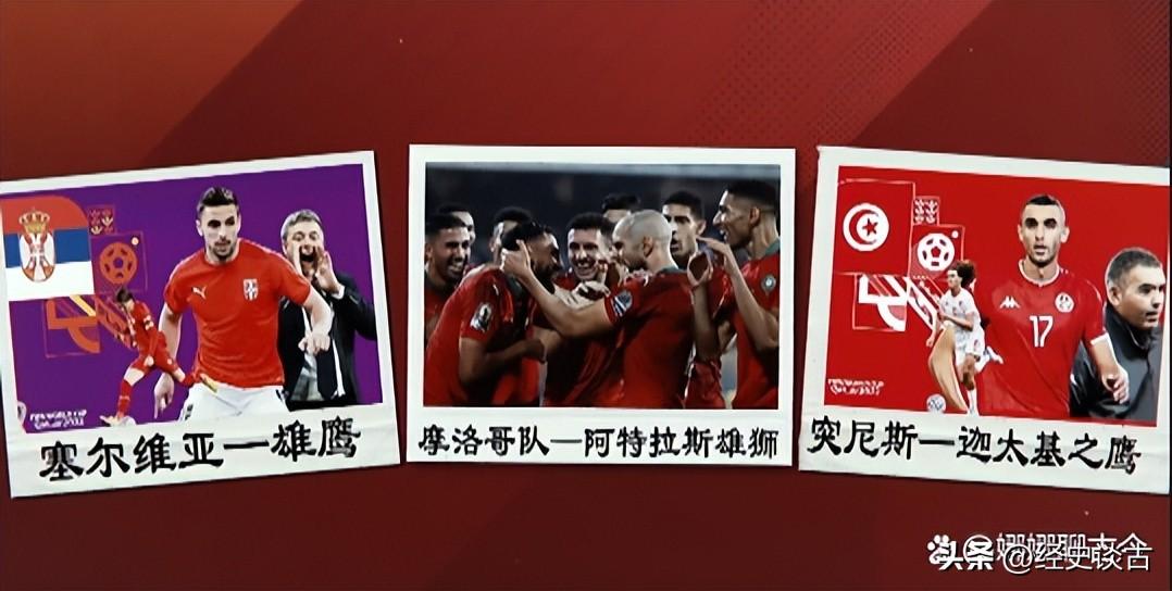 梅西世界杯外號（盤點2022卡塔爾世界杯32支球隊的綽號，你覺得中國是什么？）