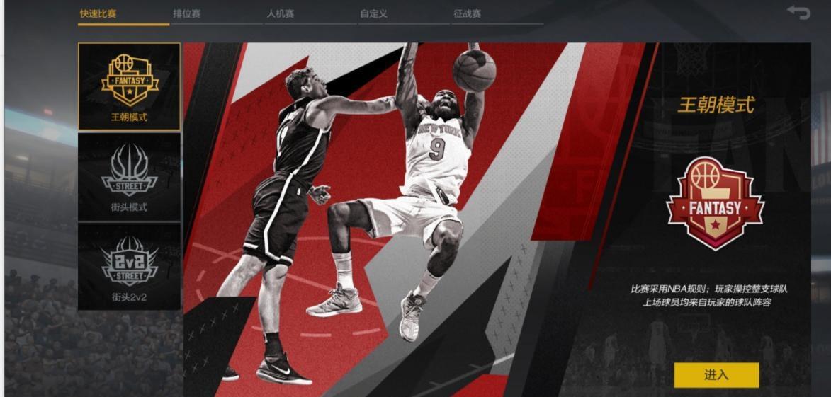 nba2k20王朝模式合同設置（NBA2KOL2：氪金都不一定干的過我？帶你組建性價比最高的王朝隊）