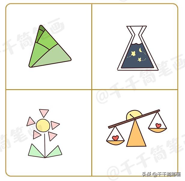 世界杯獎杯蛋糕簡筆畫（只用三角形就能畫出99種小動物簡筆畫，再手殘也學得會）