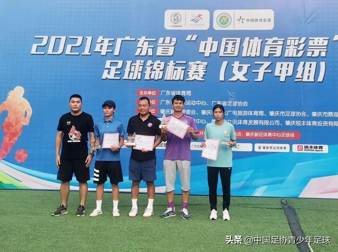 u16女足奪冠哪天奪冠（廣東省青少年足球錦標(biāo)賽：深圳U16女足甲組奪冠）