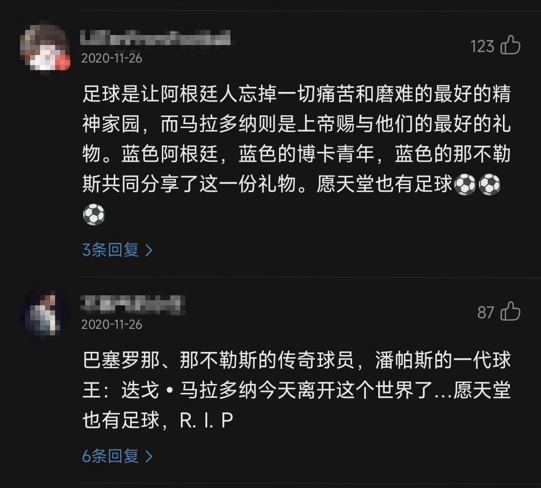 大學英語綜合考試世界杯的文章（3分鐘速通世界杯丨綠茵旋律，留存了你多少青春記憶）