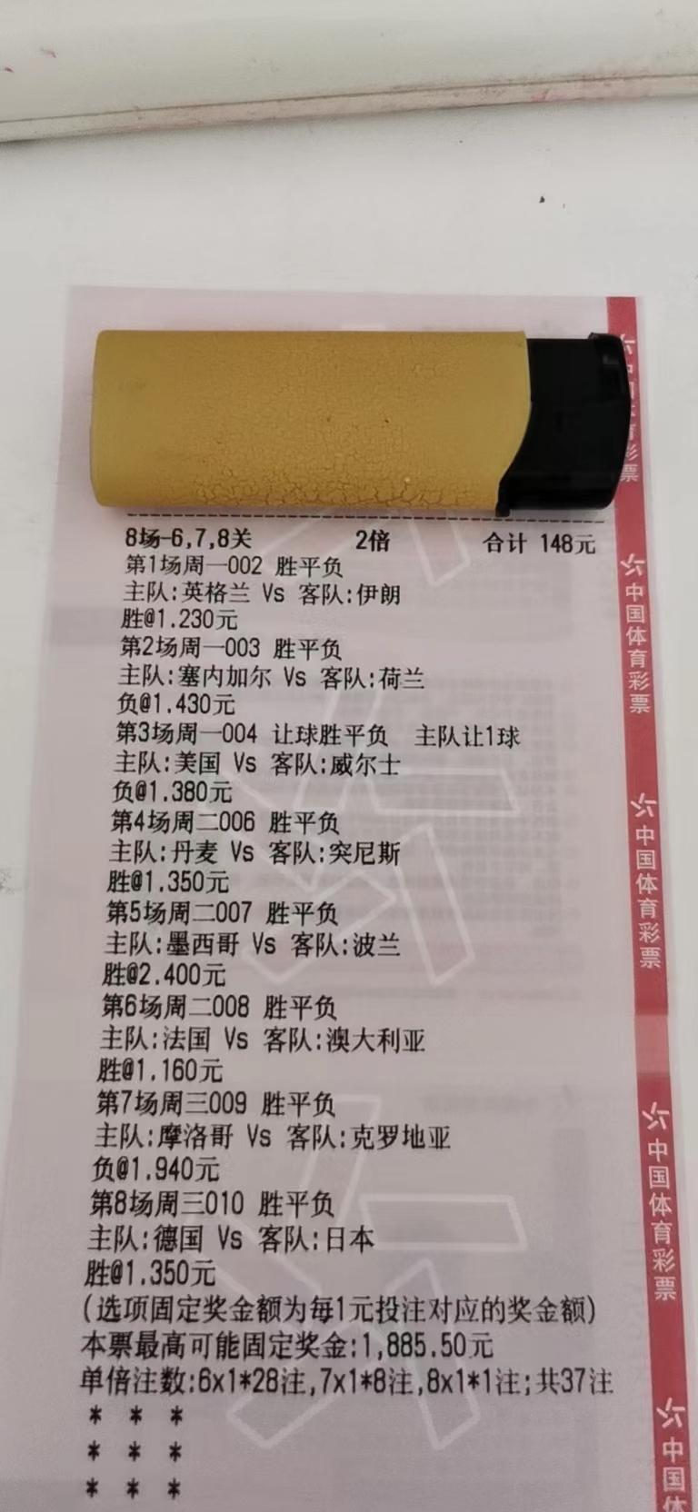 墨西哥哪年世界杯（世界杯前瞻：墨西哥VS波蘭）