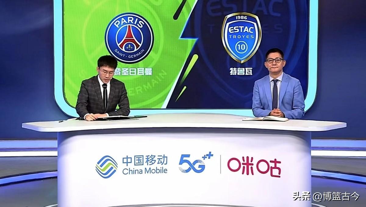 現在有什么足球看（世界杯轉播商三方角力：咪咕勝在解說陣容，央視免費大屏有競爭力）