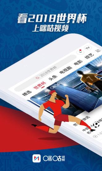 江油哪看2018世界杯比較好（哪里可以看世界杯直播 這幾款直播軟件不容錯(cuò)過(guò)）
