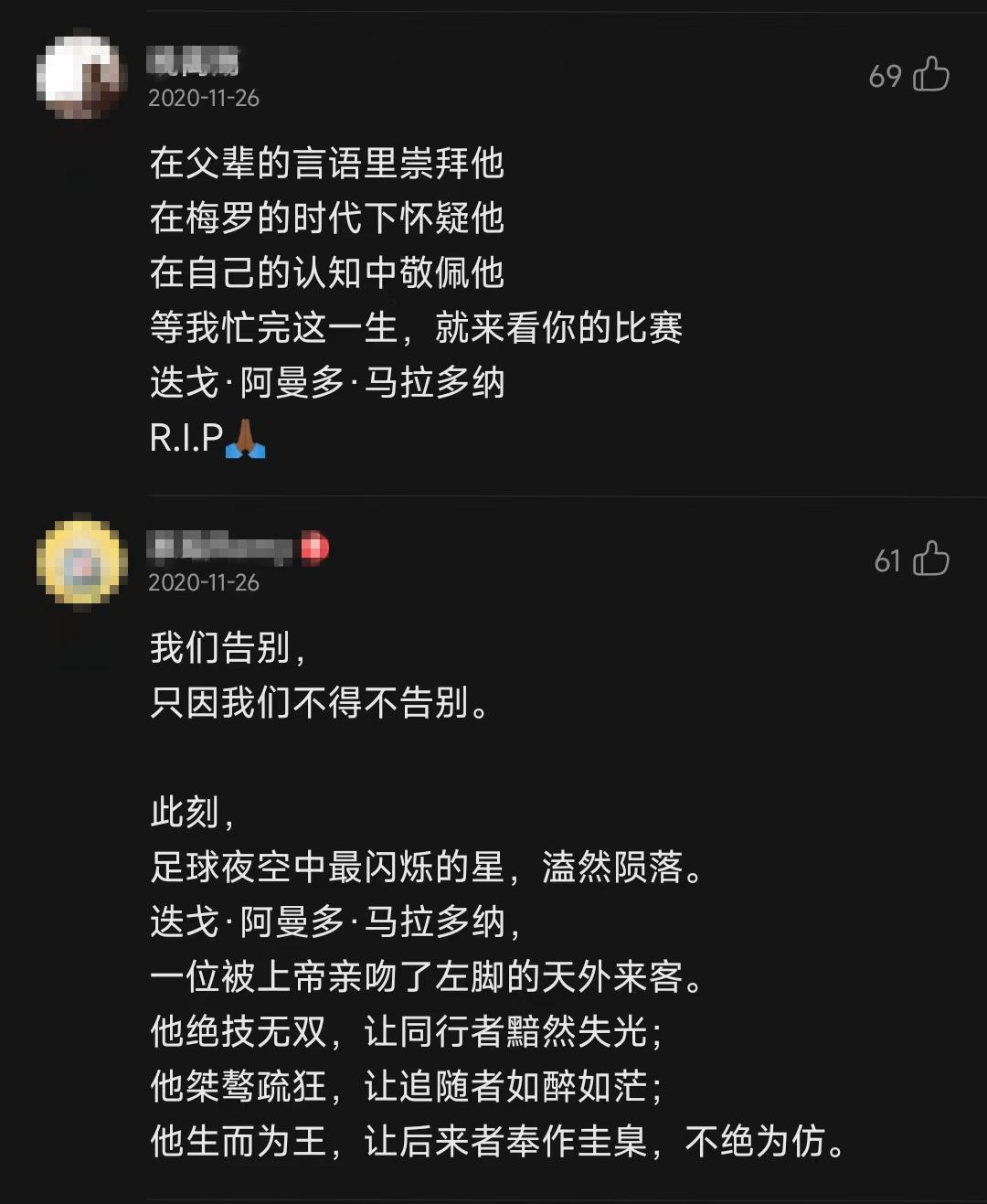 大學英語綜合考試世界杯的文章（3分鐘速通世界杯丨綠茵旋律，留存了你多少青春記憶）