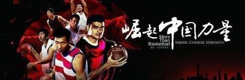 為什么cba不用隊名（CBA球隊不配擁有隊名？什么時候CBA才能撕下冠名商這塊狗皮膏藥）