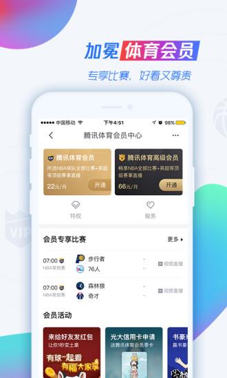 江油哪看2018世界杯比較好（哪里可以看世界杯直播 這幾款直播軟件不容錯(cuò)過(guò)）