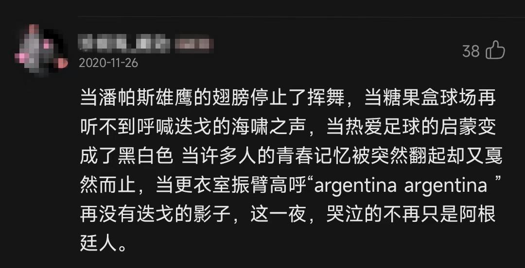 大學英語綜合考試世界杯的文章（3分鐘速通世界杯丨綠茵旋律，留存了你多少青春記憶）