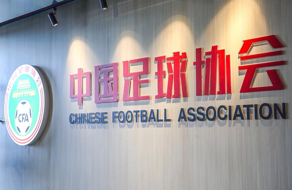 中超為什么分組成功（你知道中超“蛇形分組”，但不一定知道，為何選擇這種分組方式？）