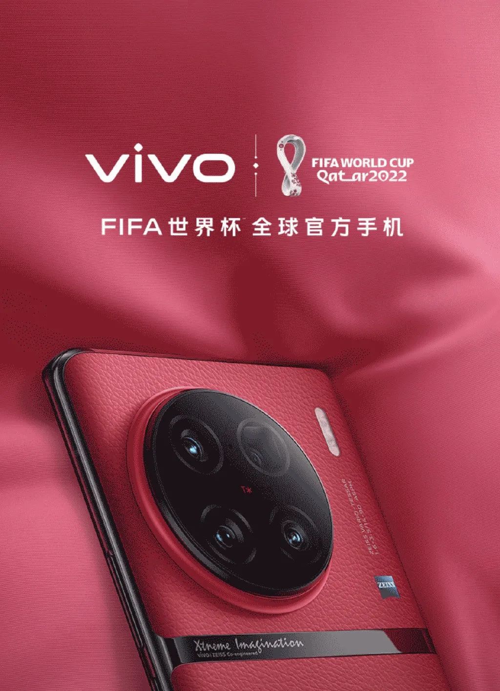 世界杯公司推廣哪家好（盤點世界杯上的中國企業贊助商，及各家營銷玩法）