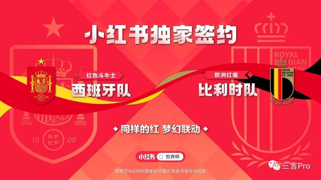 世界杯公司推廣哪家好（盤點世界杯上的中國企業贊助商，及各家營銷玩法）