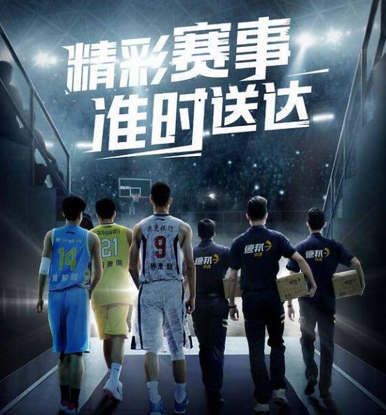 為什么cba不用隊名（CBA球隊不配擁有隊名？什么時候CBA才能撕下冠名商這塊狗皮膏藥）