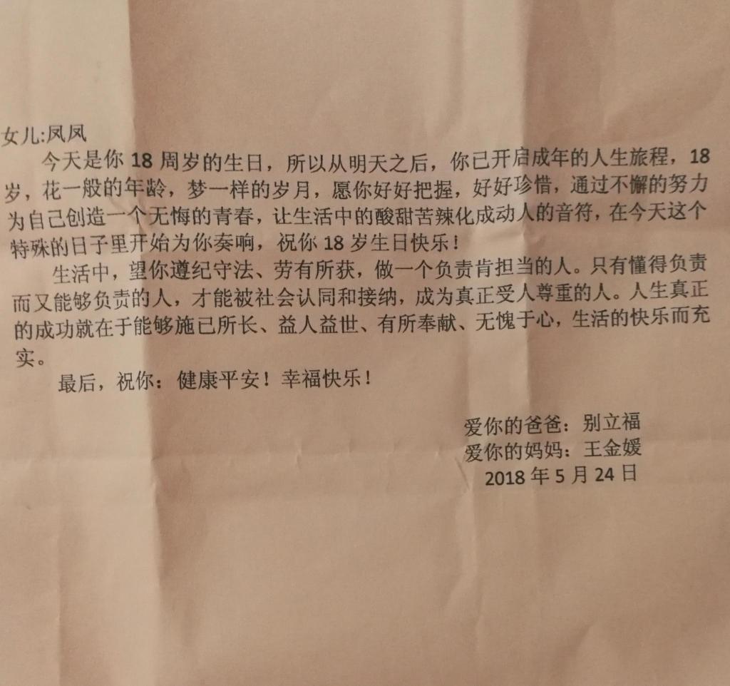 二手乒乓球臺多少錢（新聞周刊丨爸爸離開的日子：無數次夢到他，每天都想著他，永遠要學習他）