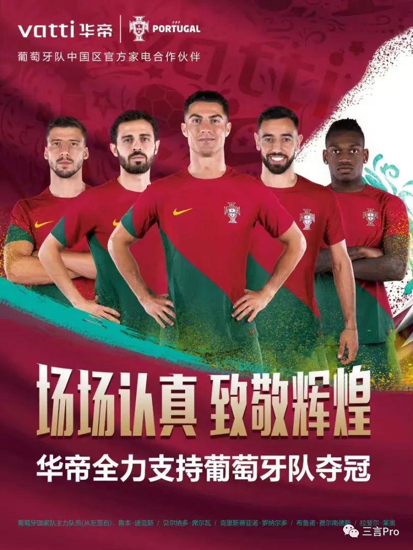 世界杯公司推廣哪家好（盤點世界杯上的中國企業贊助商，及各家營銷玩法）