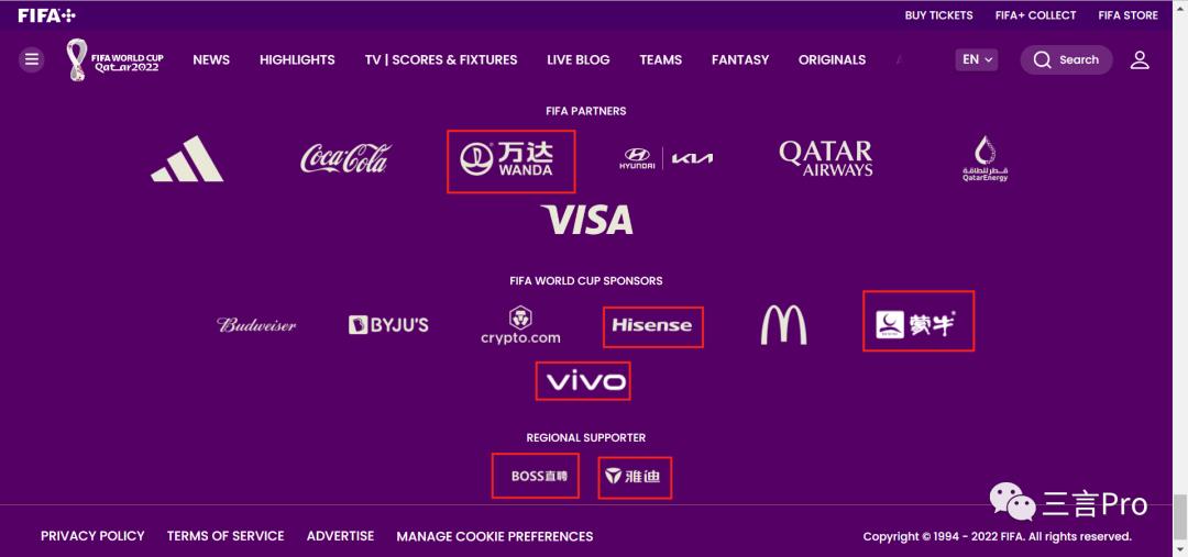 世界杯公司推廣哪家好（盤點世界杯上的中國企業贊助商，及各家營銷玩法）