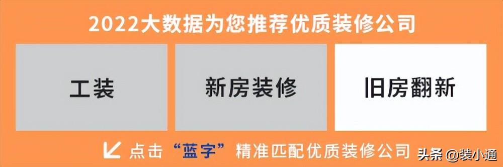 北京寫字樓裝修設計公司哪家好（北京房屋裝修價格詳解 北京房屋裝修一般多少錢）