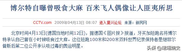 奧運第一枚金牌（2008年北京奧運會，中國的51枚金牌，咋變成了48枚？）