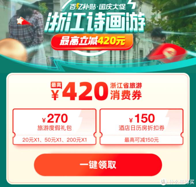 湖州滑雪場門票多少錢（被低估的江南寶藏，旅游價值洼地 - 湖州旅游攻略）