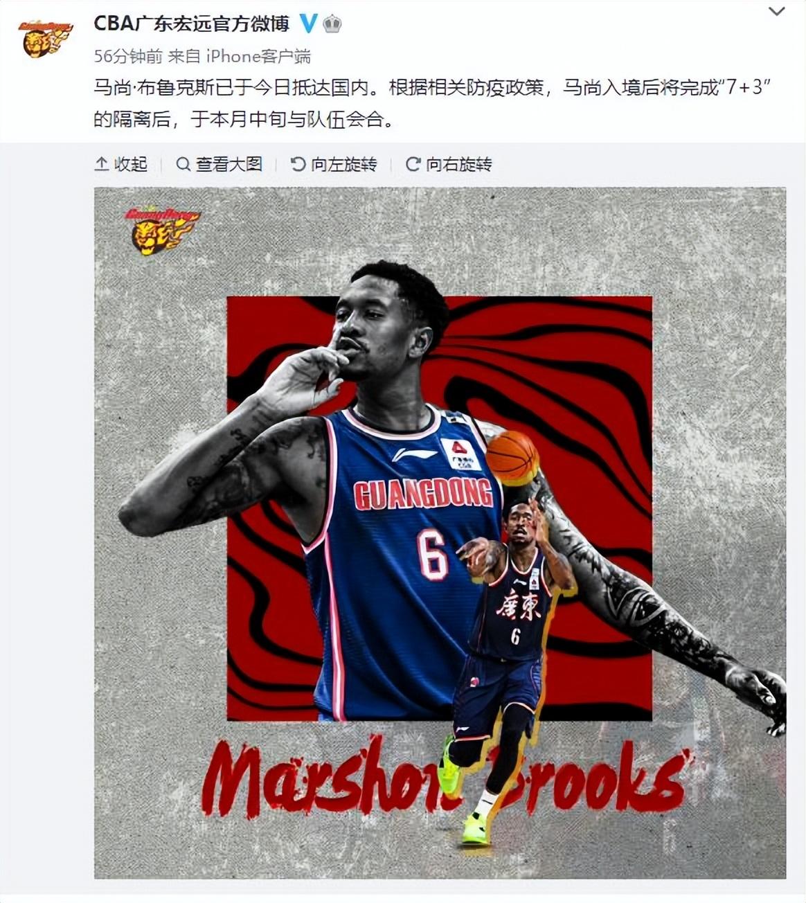 三后衛陣容為何能稱霸全聯盟（11冠王朝把未來堵在馬尚身上！你瞧不起的三后衛在廣東還可以逆襲）