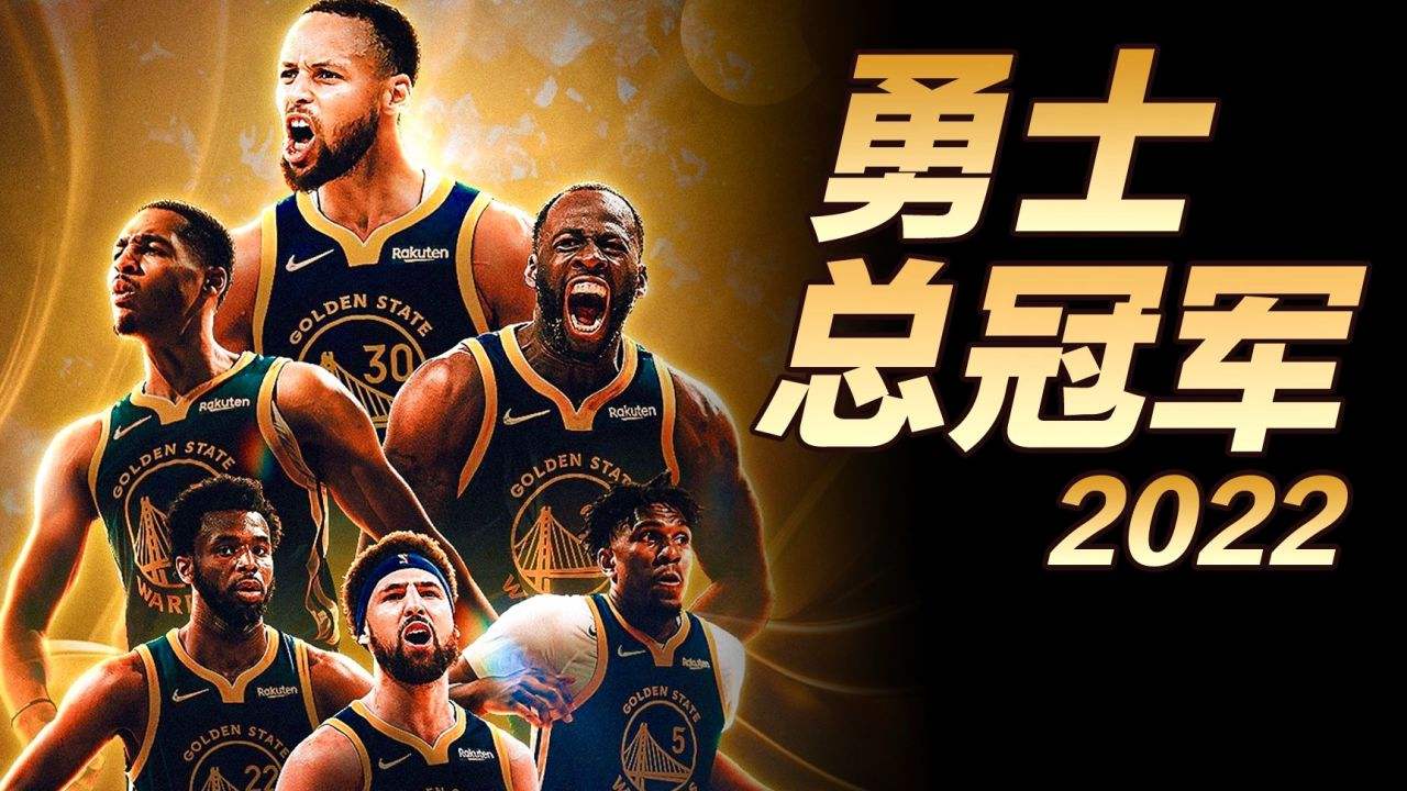 nba球隊市值排行榜2022（總市值近5000億！2022NBA球隊市值排行榜）