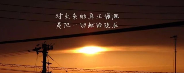 致自己努力拼搏的說說