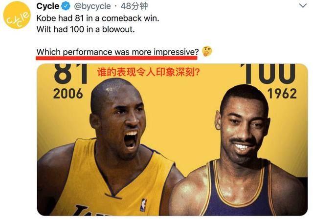 科比對張伯倫評價圖片（張伯倫100分完爆科比81分？這5個方面告訴你81分含金量更高）