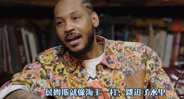詹姆斯是甜瓜的救命恩人？（過命交情！安東尼坦言自己是風塵四俠老大，詹姆斯是他的救命恩人）