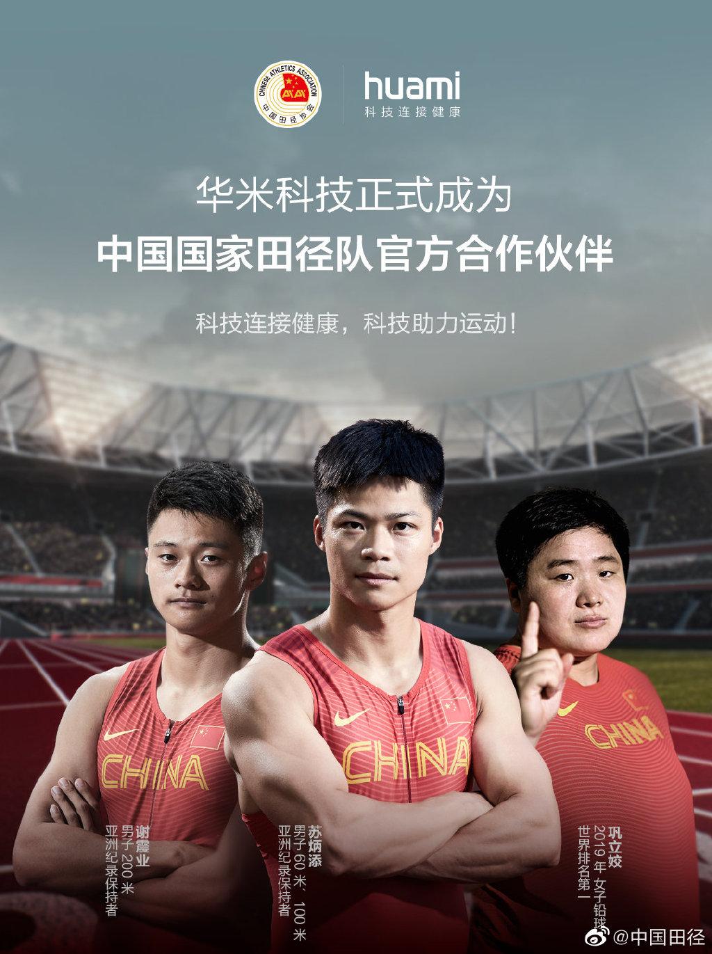 奧運(yùn)會(huì)的贊助商享有哪些權(quán)益（禹唐WEEKLY - 東京奧運(yùn)會(huì)贊助商將保留相關(guān)權(quán)益）