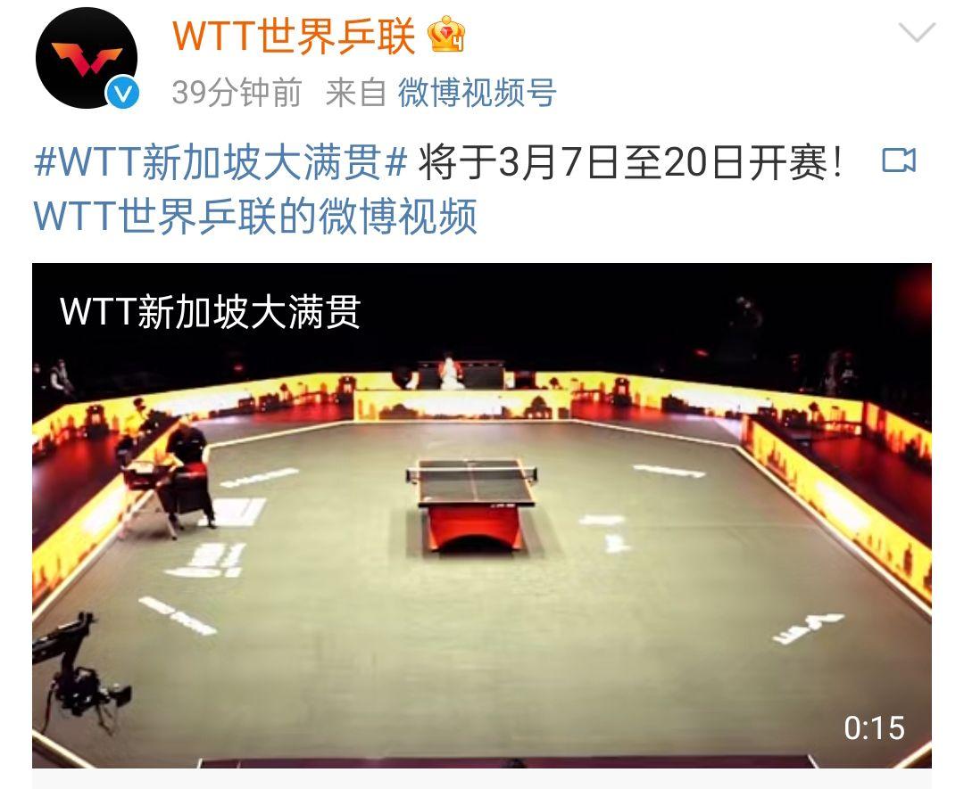 世乓聯冠軍賽獎金（定了！國際乒聯官宣，首屆大滿貫時間公布，單打冠軍獎金10萬美元）