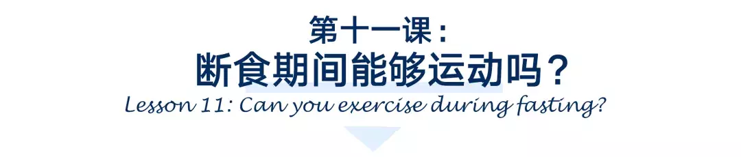 為什么nba不吃碳水化合物（詹姆斯、科比等NBA球星都使用過的健身方法....你要不要學一下？）