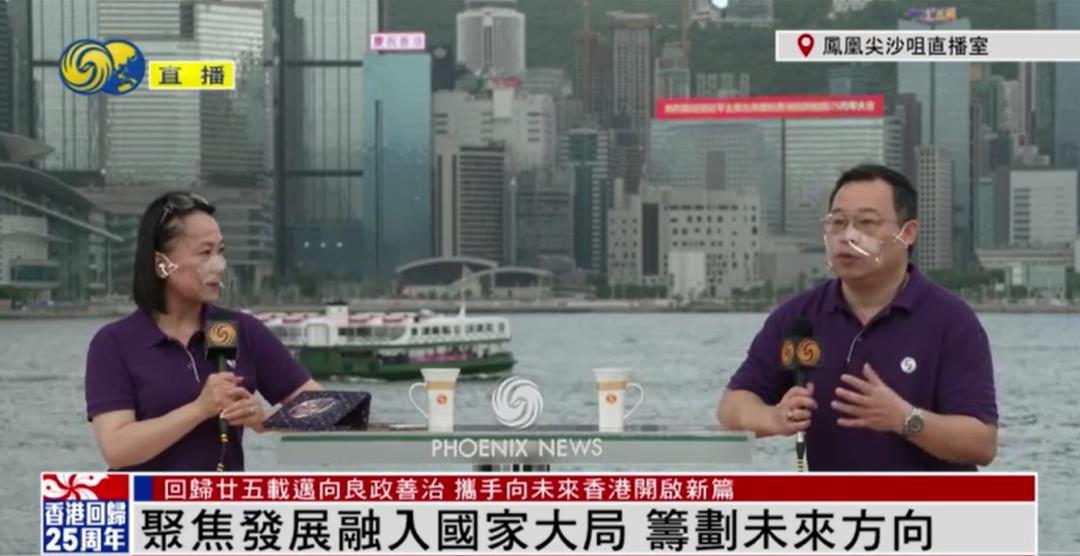 鳳凰衛視中文臺在線直播（鳳凰衛視推出《香港回歸25周年特別報道》，敬請關注）