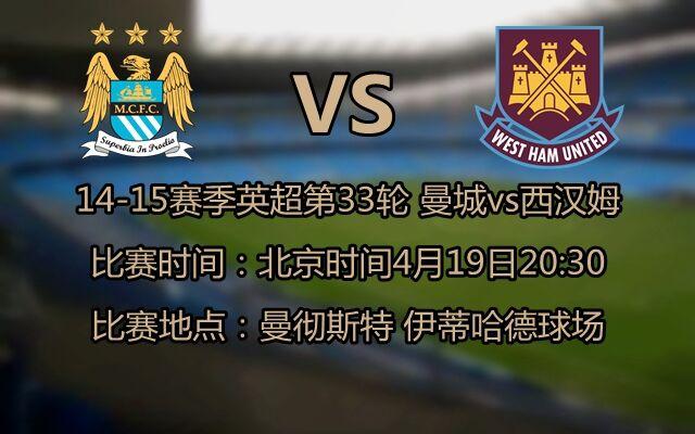播球帝nba球迷網在線直播（正在直播：曼城vs西漢姆聯）
