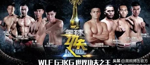 2012年武林風（回顧：七屆武林風全球功夫盛典大盤點）