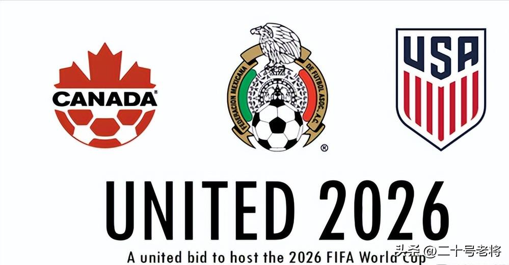 世界杯32進(jìn)16規(guī)則（2026年世界杯擴(kuò)軍的名額分配，0.5不再存在，東道主賽區(qū)優(yōu)勢銳減）