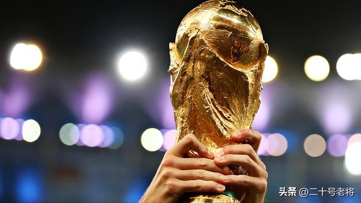 世界杯32進(jìn)16規(guī)則（2026年世界杯擴(kuò)軍的名額分配，0.5不再存在，東道主賽區(qū)優(yōu)勢銳減）