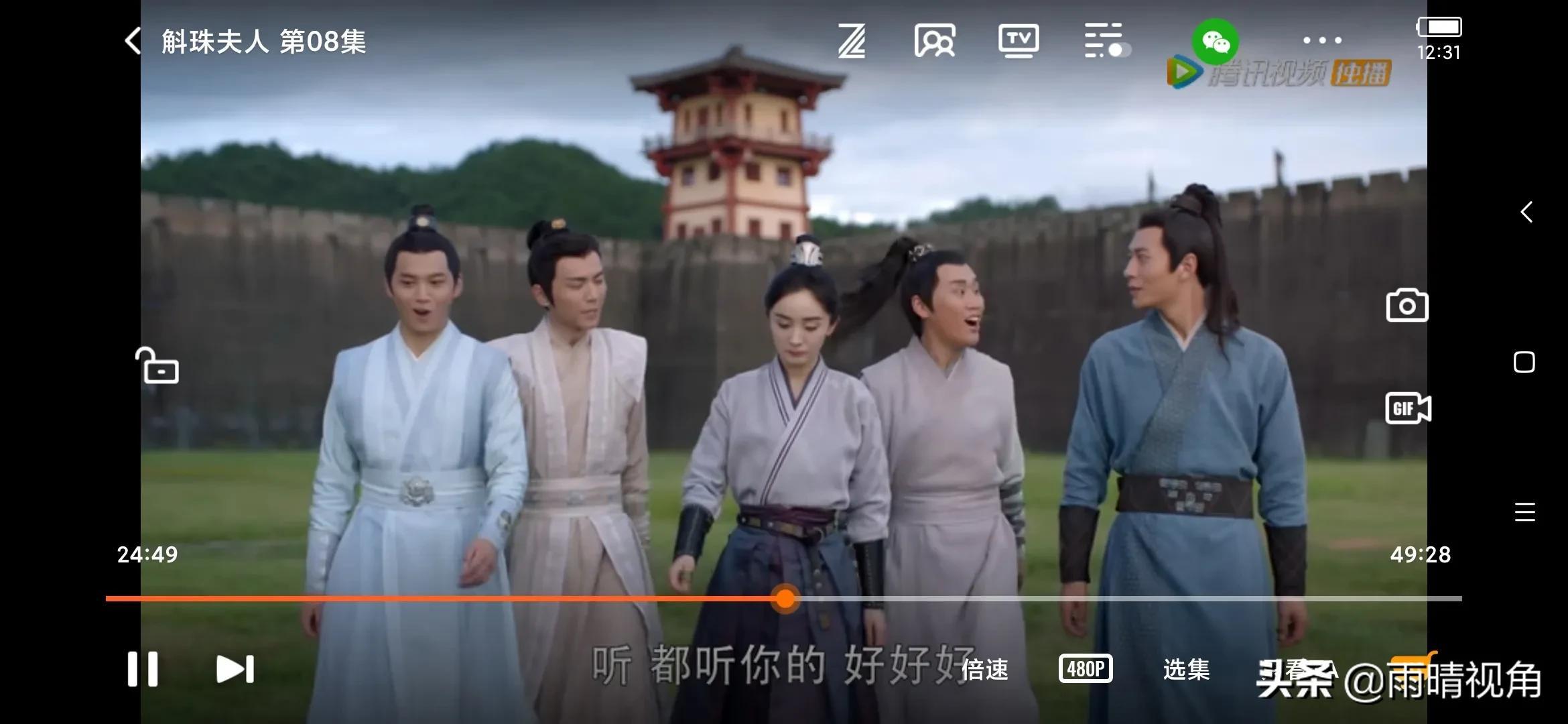 何沖斛珠夫人（《斛珠夫人》中的何沖是什么結(jié)局？）
