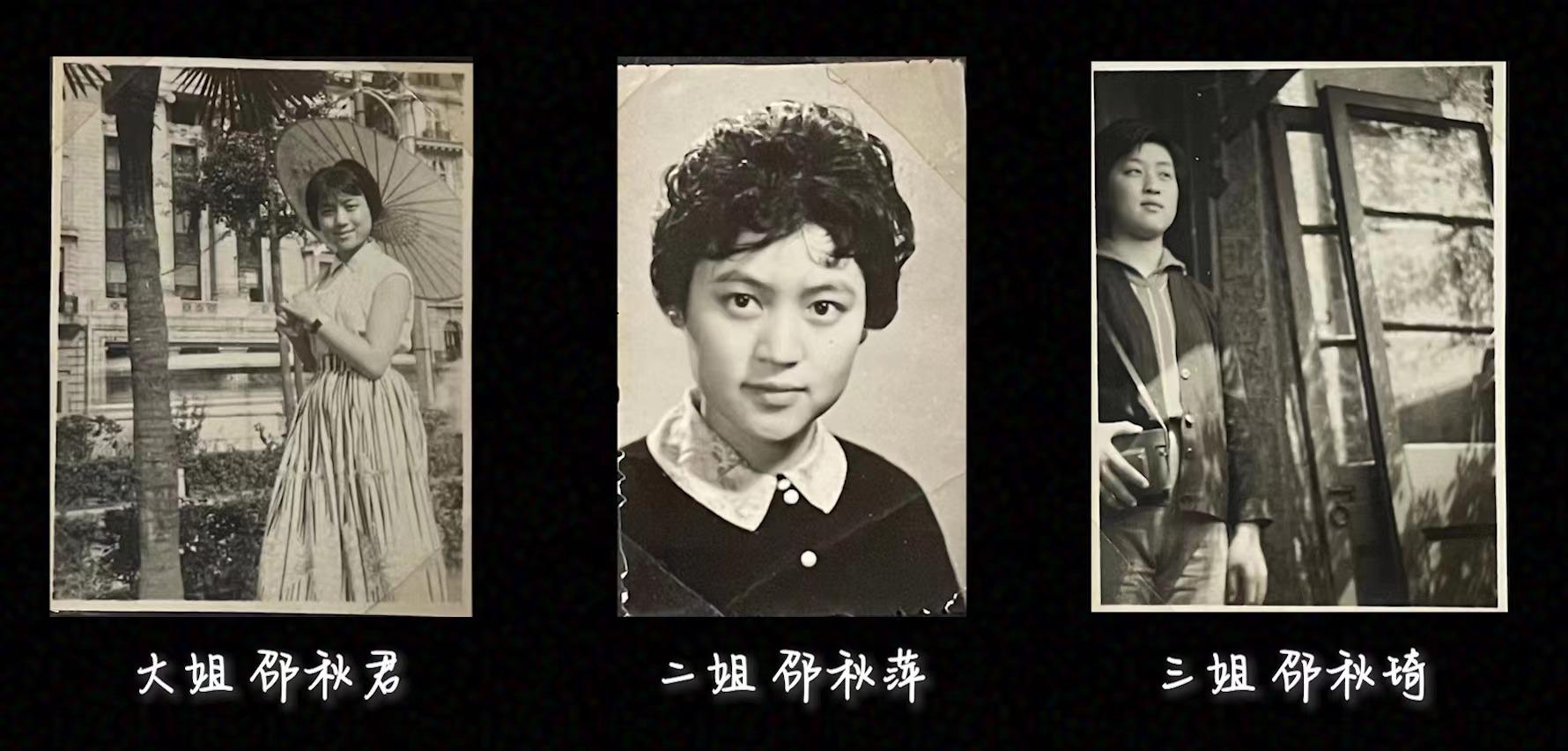 流浪漢世界杯門票設計（奔涌入海·北外灘｜我們感情是永遠美好的：一本老相冊的歸來）