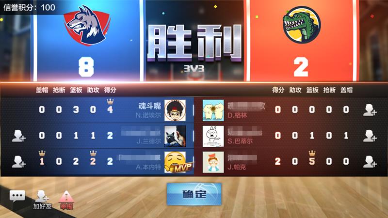 最強(qiáng)nba有資格為什么登不了（《最強(qiáng)NBA》手游初評測：隨時(shí)隨地想灌就灌！還有誰？）