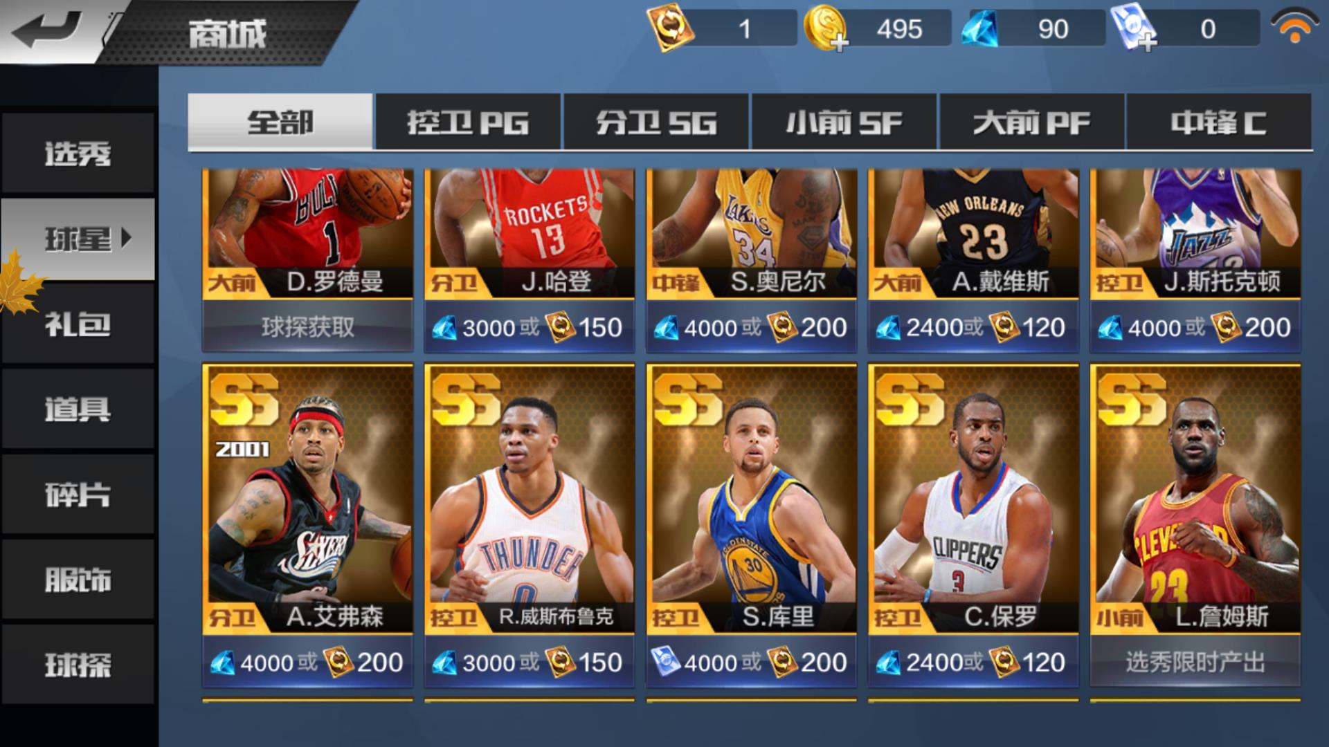 最強(qiáng)nba有資格為什么登不了（《最強(qiáng)NBA》手游初評測：隨時(shí)隨地想灌就灌！還有誰？）