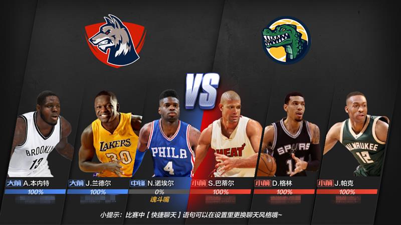 最強(qiáng)nba有資格為什么登不了（《最強(qiáng)NBA》手游初評測：隨時(shí)隨地想灌就灌！還有誰？）