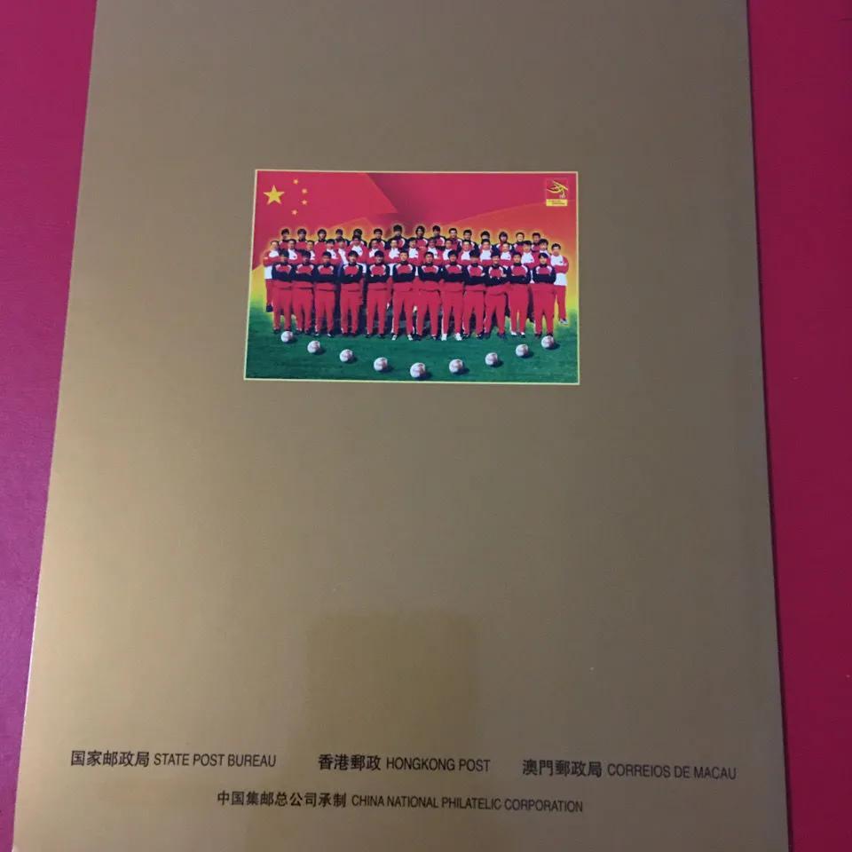 世界杯金銀幣郵票大全多少錢（2002-11 世界杯足球賽郵票大版張）