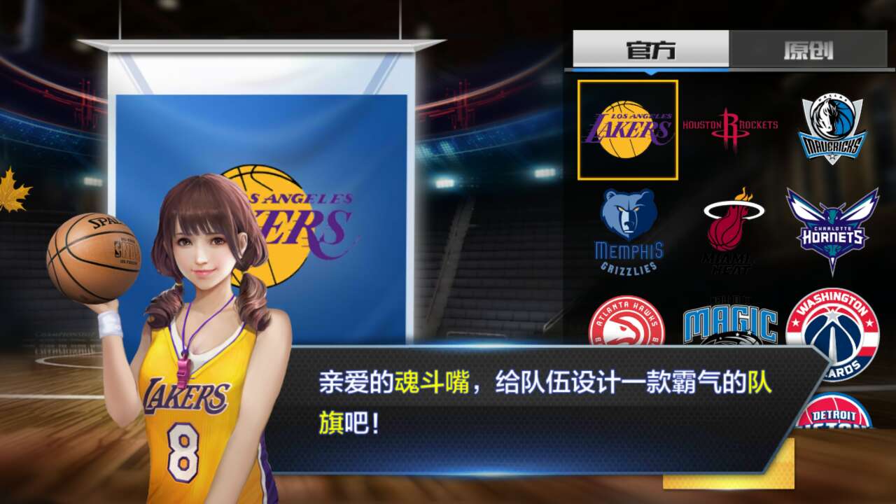 最強(qiáng)nba有資格為什么登不了（《最強(qiáng)NBA》手游初評測：隨時(shí)隨地想灌就灌！還有誰？）