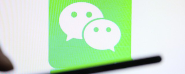 如何轉發微信聊天記錄