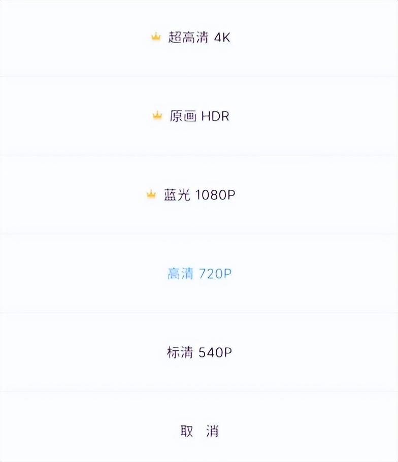 咪咕視頻付費足球直（全網都在問世界杯直播去哪看？這么挑就不會錯）