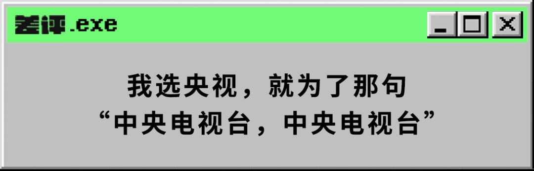 咪咕視頻付費足球直（全網都在問世界杯直播去哪看？這么挑就不會錯）