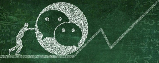 怎么查看微信刪除的好友